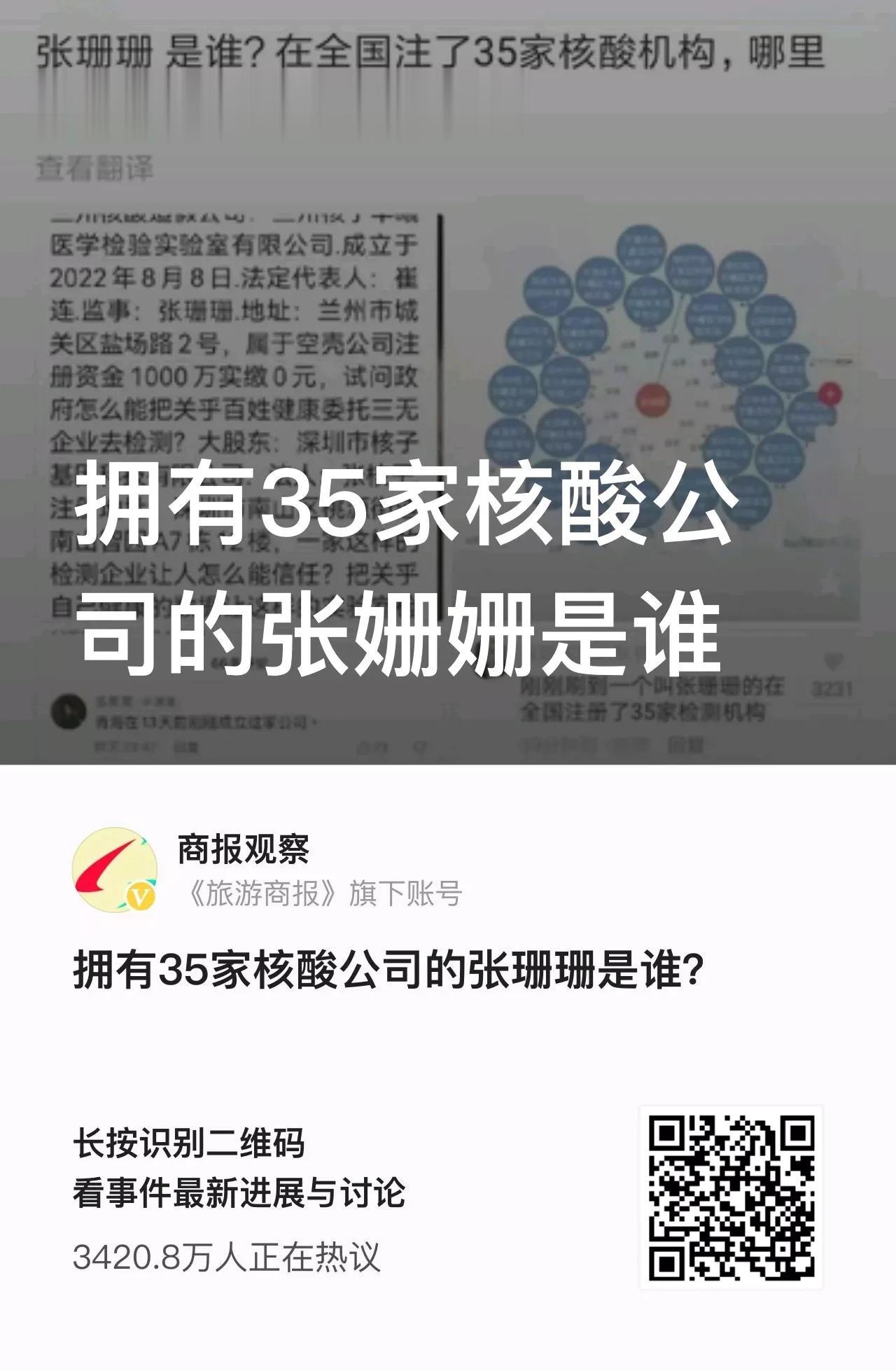  没必要带节奏！业务能发展到3
