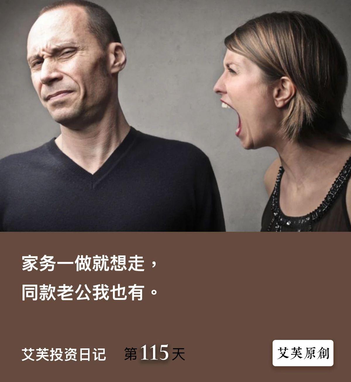 你们家的家务，都是谁在做？
据说，家务已经成为夫妻吵架的焦点了，就有妹子的解决方