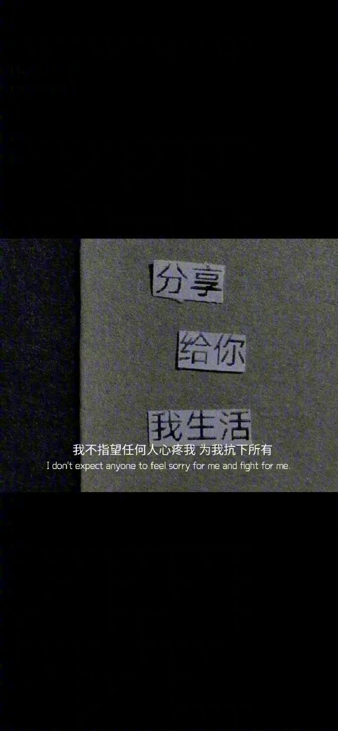  “希望你有足够多的勇气去面对风，面对雪，面对锣鼓、铿锵的号角，面对朝阳。希望你