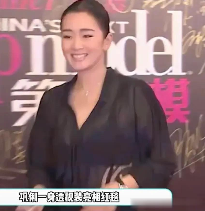 巩俐走红毯被媒体夸赞很性感[捂脸][捂脸][捂脸]巩俐一身透视装亮相红毯，现场媒