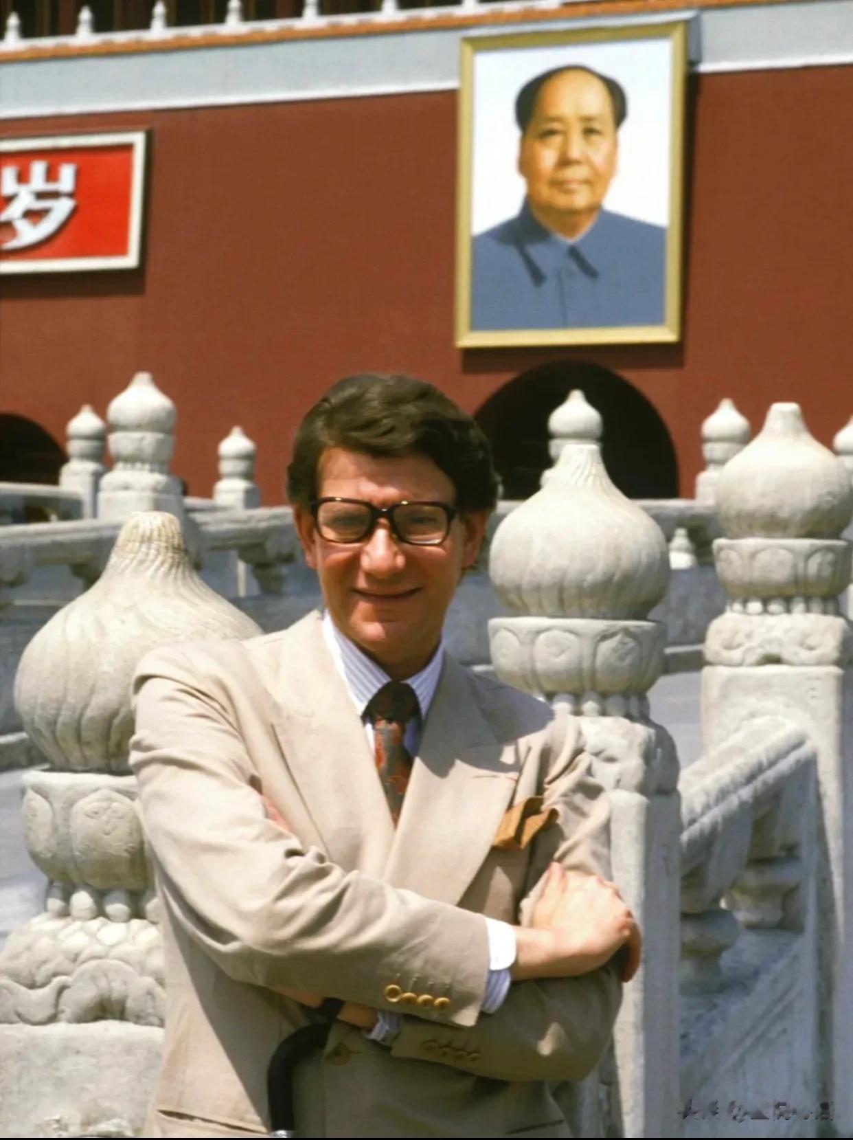 1985年，伊夫圣洛朗先生在北京逛天安门、听京剧……
1985年，法国时装大师 