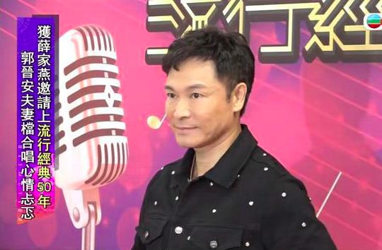 当年的视帝郭晋安，现如今身上有
