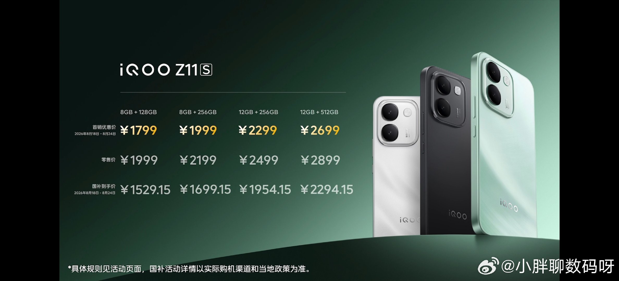 Z11S Z11S不愧是续航小超人，10000mA超大电池，对续航有需...