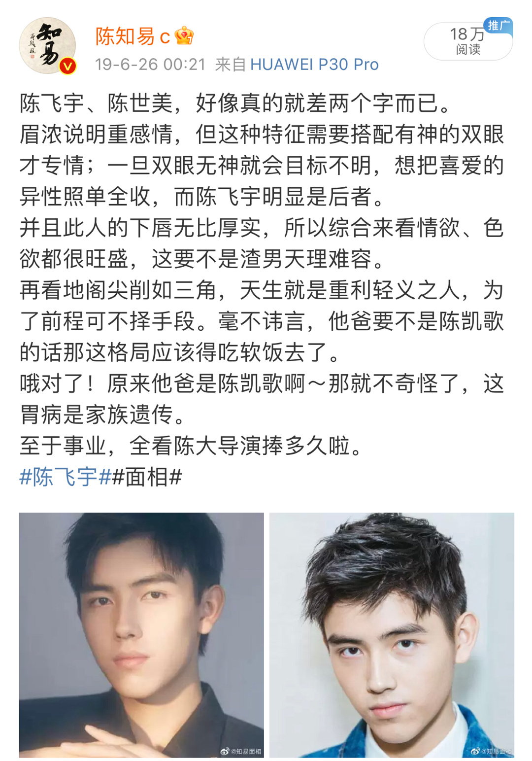 一个导演和一个演员把孩子管成了听话阿瑟，到头来还是和年轻的自己没两样，孩子就是父