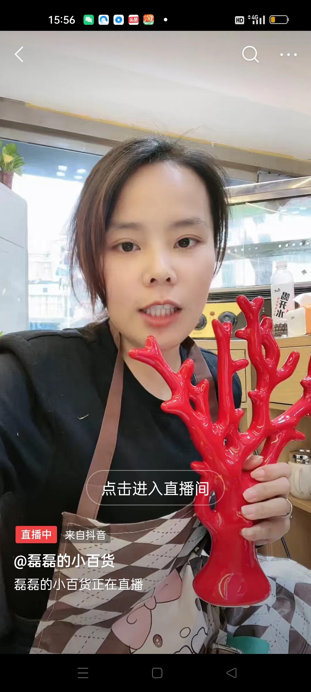让你在直播间少说话，不要随便说话，你偏不听，你知道它是多少钱呀？那你说出来了怎么