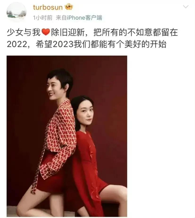 40岁的孙俪和20岁的妹妹孙艳