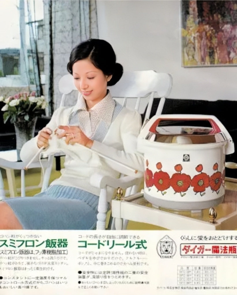 #世界历史# 1970年代日本的电饭锅画报一组。可我记得，直到1990年代，我家