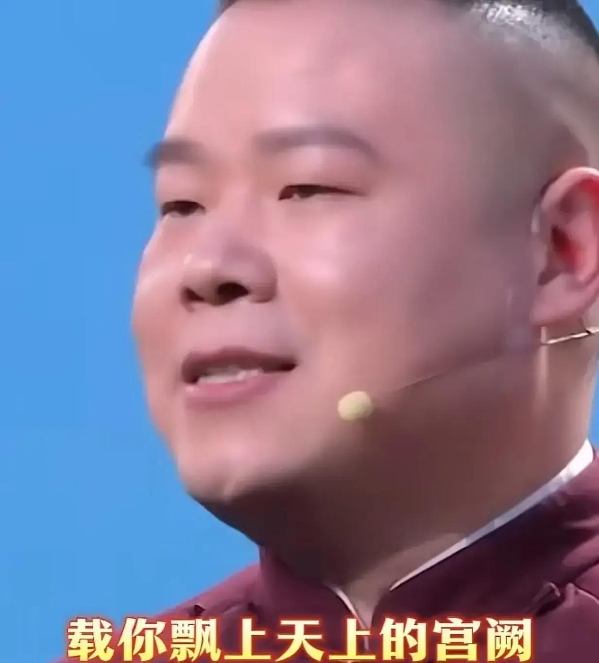 岳云鹏终于让人眼前一亮！

2月6日，岳云鹏突然引发了网友的热议，让人意外的是，