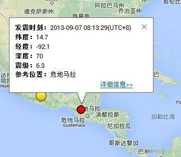 蔡英文抵达其所谓的“邦交国”危地马拉，该国总统贾麦岱在台湾金援冲击下，大言不惭的
