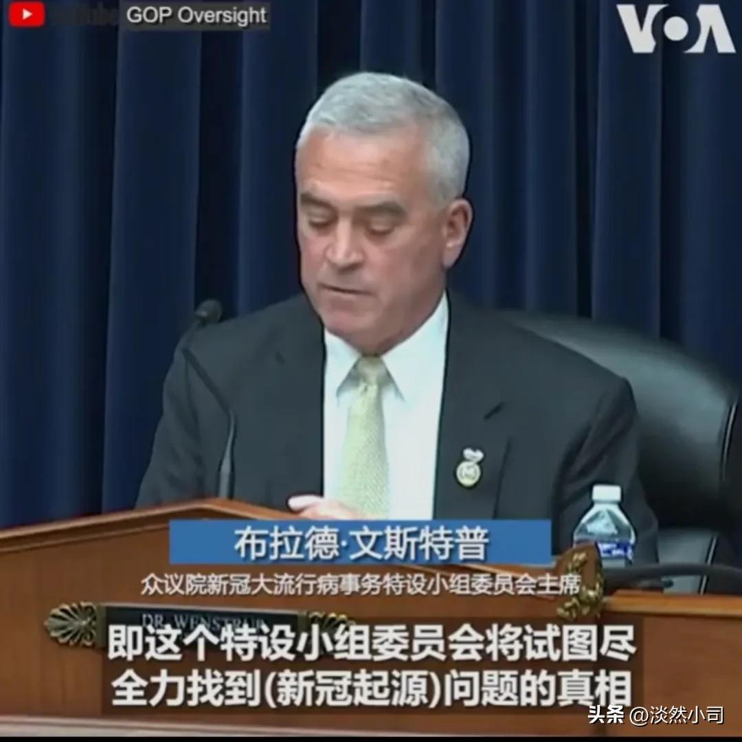 美国之音今天发文称，
“事实是，我们还不知道新冠起源，我们没有确凿证据，”美众院
