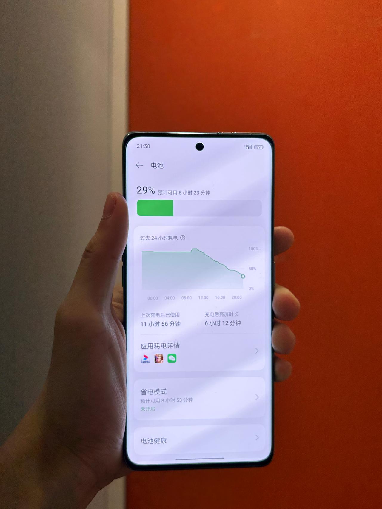 老是看到有网友吐槽天玑处理器的机子续航差，搞得我都不太敢买天玑机器了，不过今天看