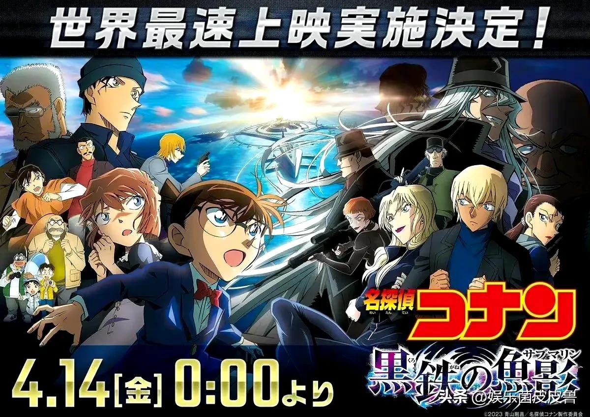 震惊名柯粉一万年，柯哀水下接吻了，哀亲了兰，作者在做一件让20年前看名柯的粉丝这