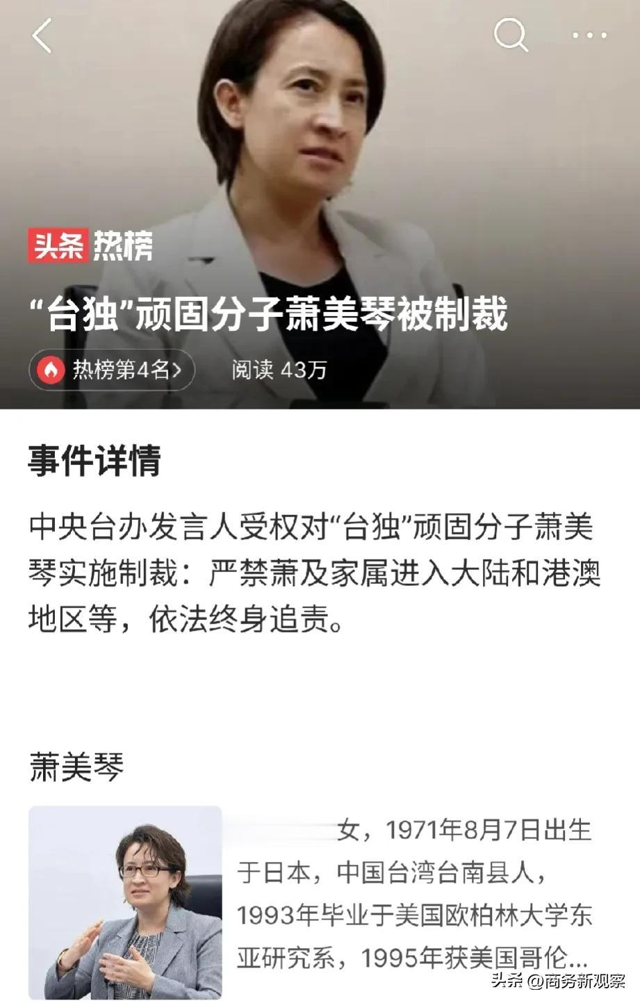  加以惩戒确有必要！这是展示我方决心和实力的表现，但说到底她只不过是个小角色，她