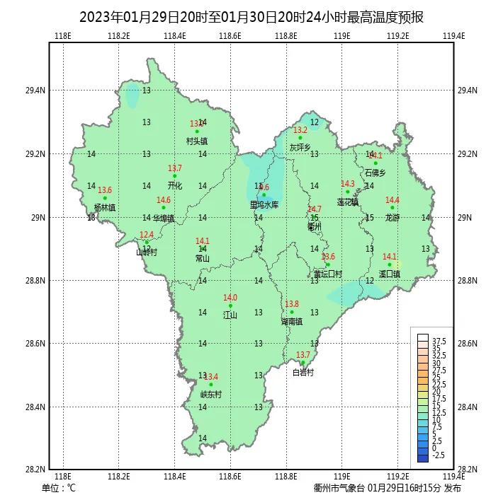  受夜间辐射降温影响，
预计明天衢州早晨最低气温仍可降至0~-2℃，
有薄冰，山