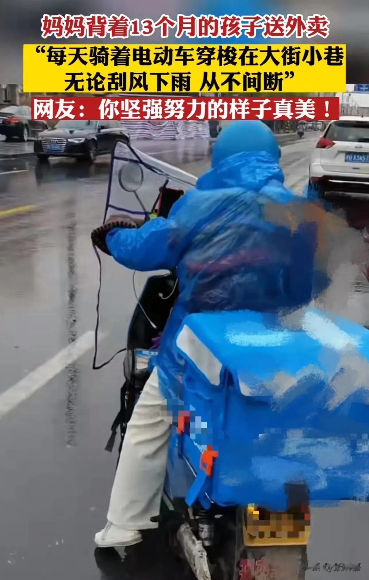 看哭了！浙江，司机看到一个“驼背”女子送外卖感觉很震撼，但下一刻他更吃惊了，这个
