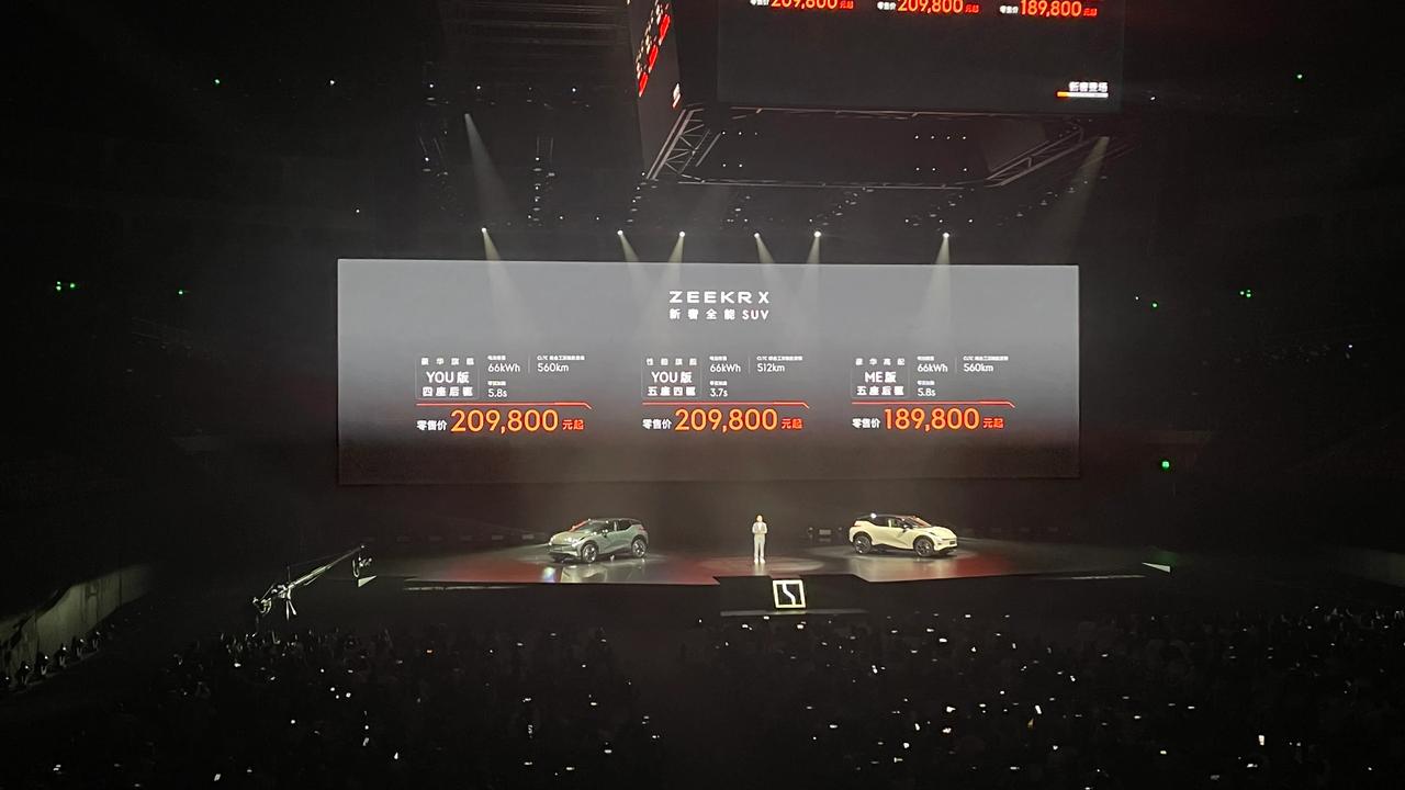 极氪X在成都上市了，售价区间18.98-20.98万！这款车将挑战BBA，亮点还