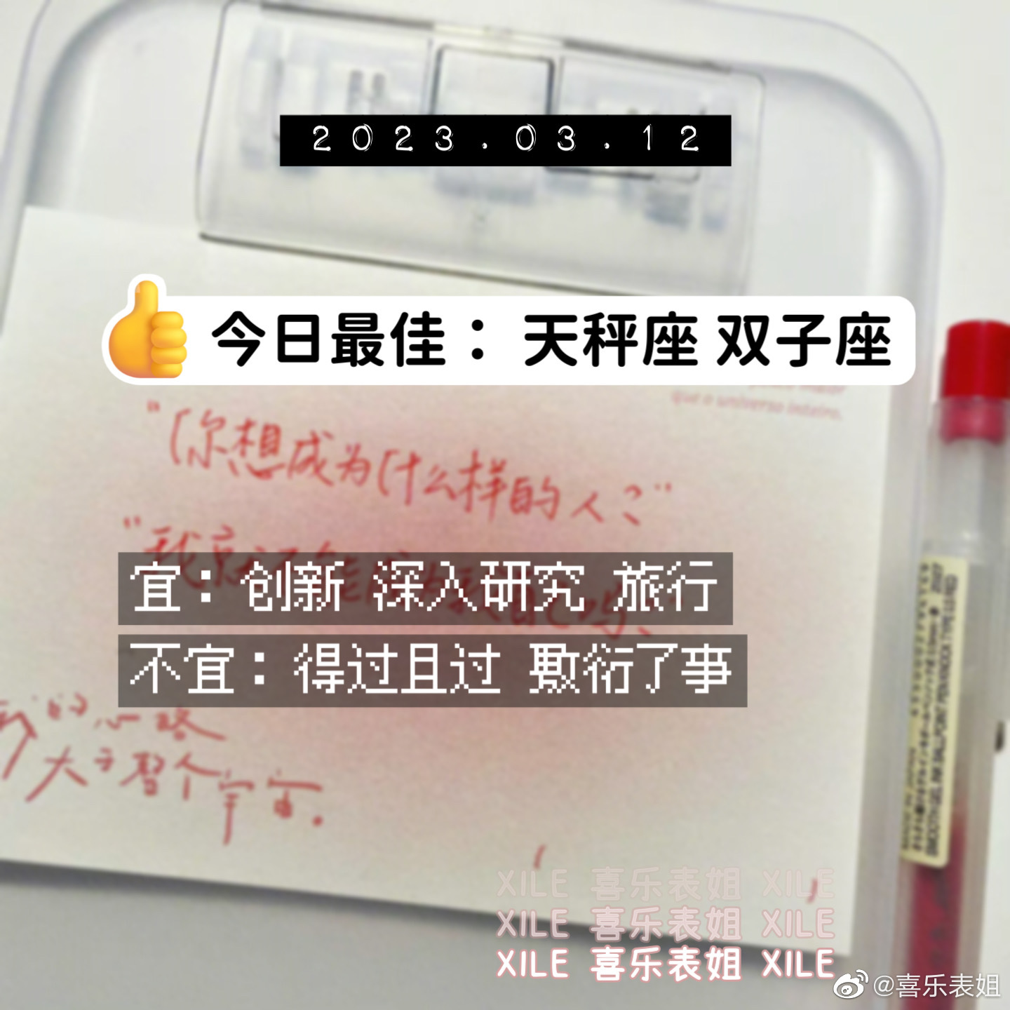 每日提醒 ​​​