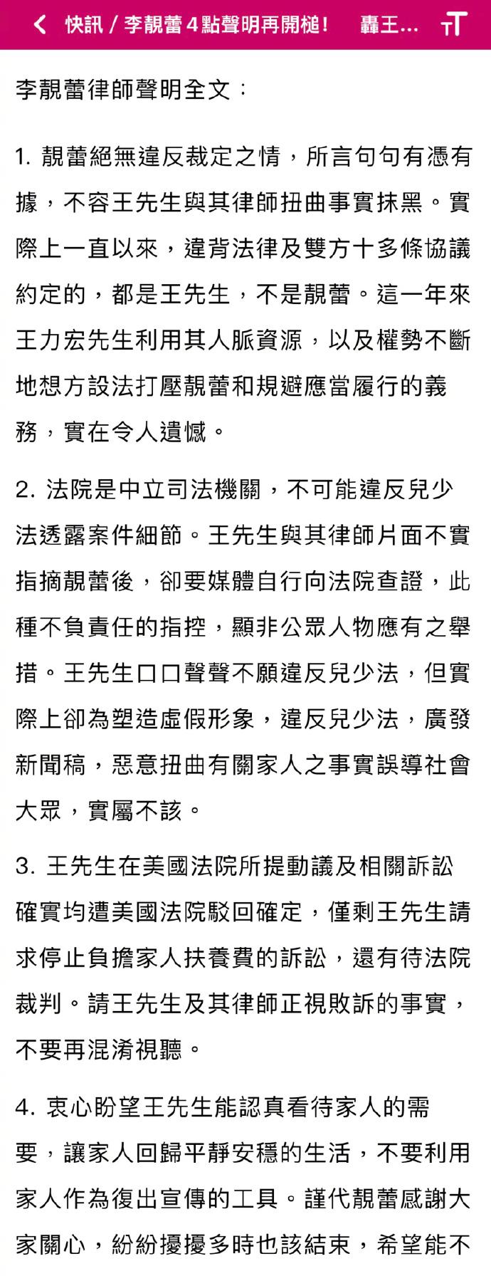 李靓蕾，强势回归！全网瓜扑腾之时，沉寂多日的蕾神终于有了新动作，话不多说，炮口直
