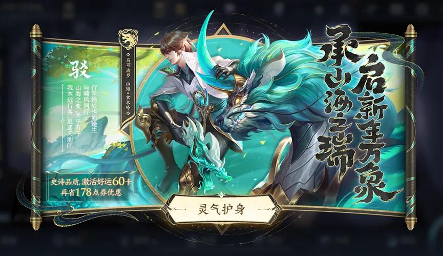 一月21号一过零点，卡哥果断入