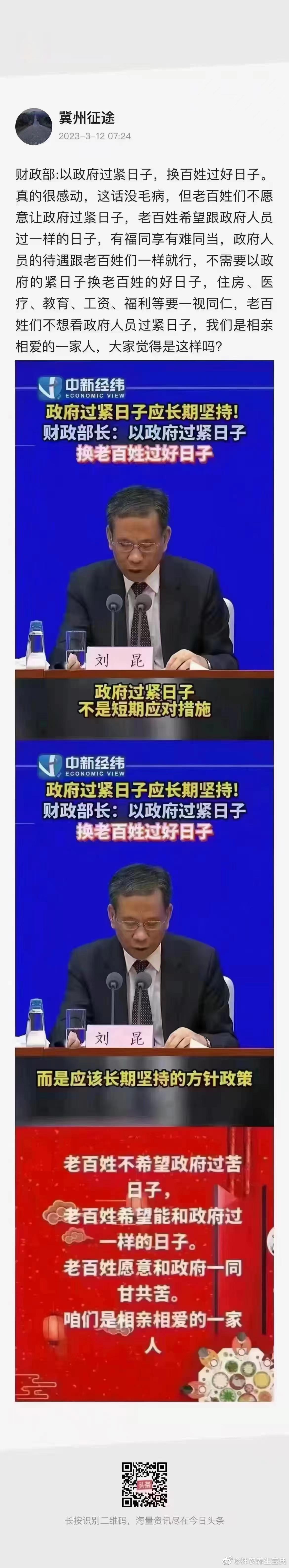中国真正懂中医的人有几个？说来你肯定不信！[疑问]原创 赵伟民  经典国医学堂 