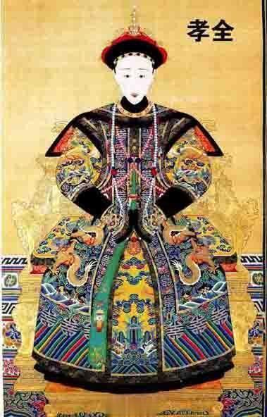 我们都知道，孝全皇后的父亲叫颐龄，曾是二等侍卫，死后晋赠三等承恩公。颐龄是名副其