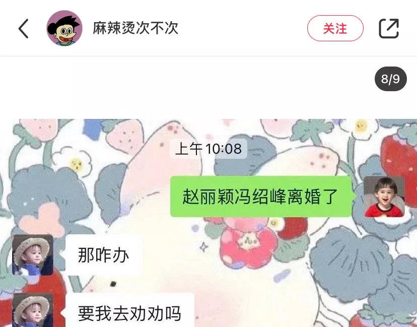 搞笑图片，更youmo##搞笑