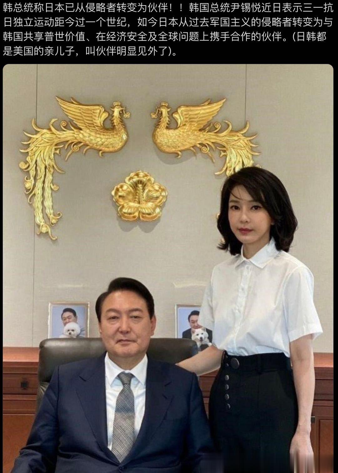 #张捷环球# 南朝鲜一直是日伪买办集团，当年就是日本人扶持的；北朝鲜是要拥立君主