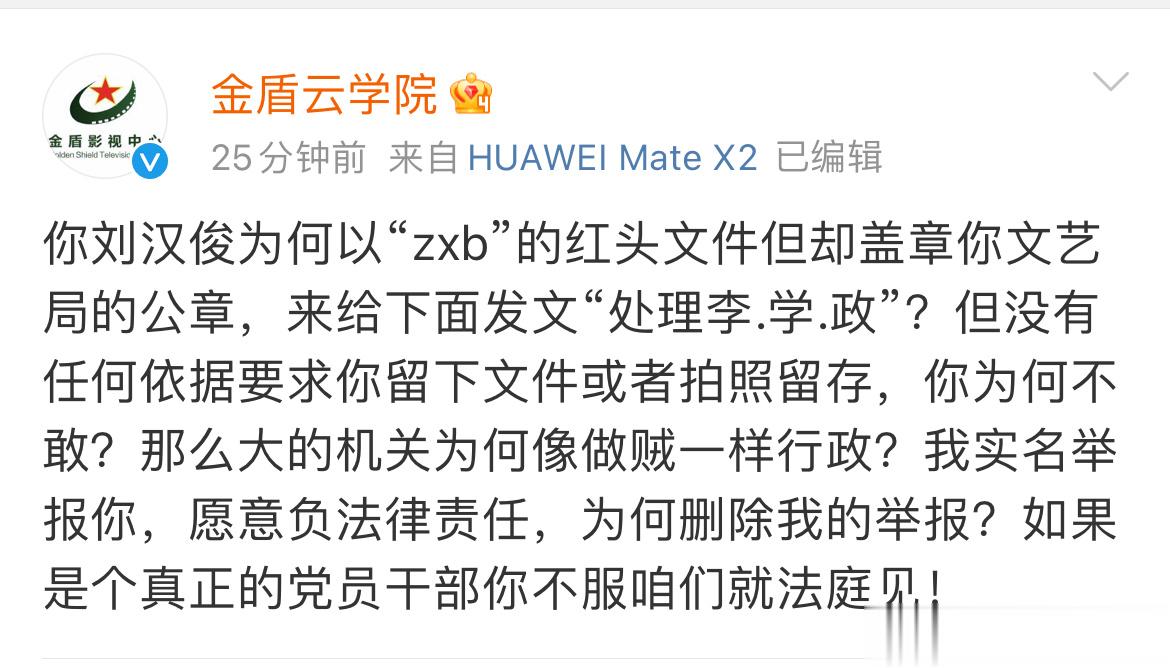 生物病毒的扩张已经这么可怕，那掌握着言论生杀大权的病毒呢？今天你所看到的听到的是