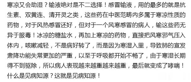 “葛根+丹参”，治疗糖尿病，随访1年无复发导读：今天学习“葛根+丹参”治疗糖尿病