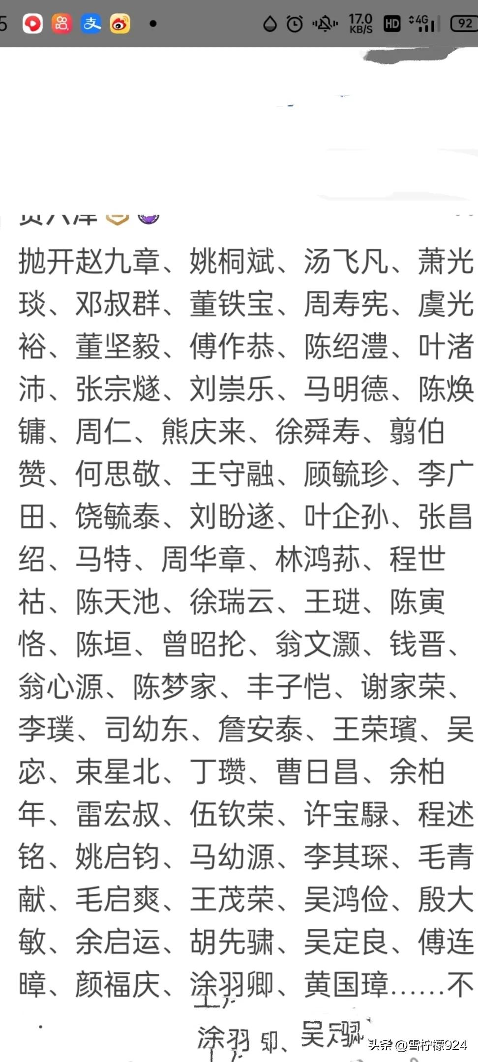 看完这些科学家的遭遇，我突然能理解郭沫若了，他有什么错啊？他也只是想活着而已。
