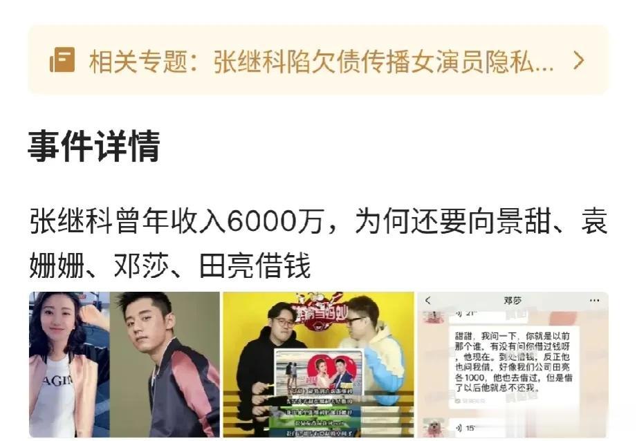  如果他确实有赌博行为，那曾经多少年收入也没用，赌博本身不光会败光万贯家产，还涉