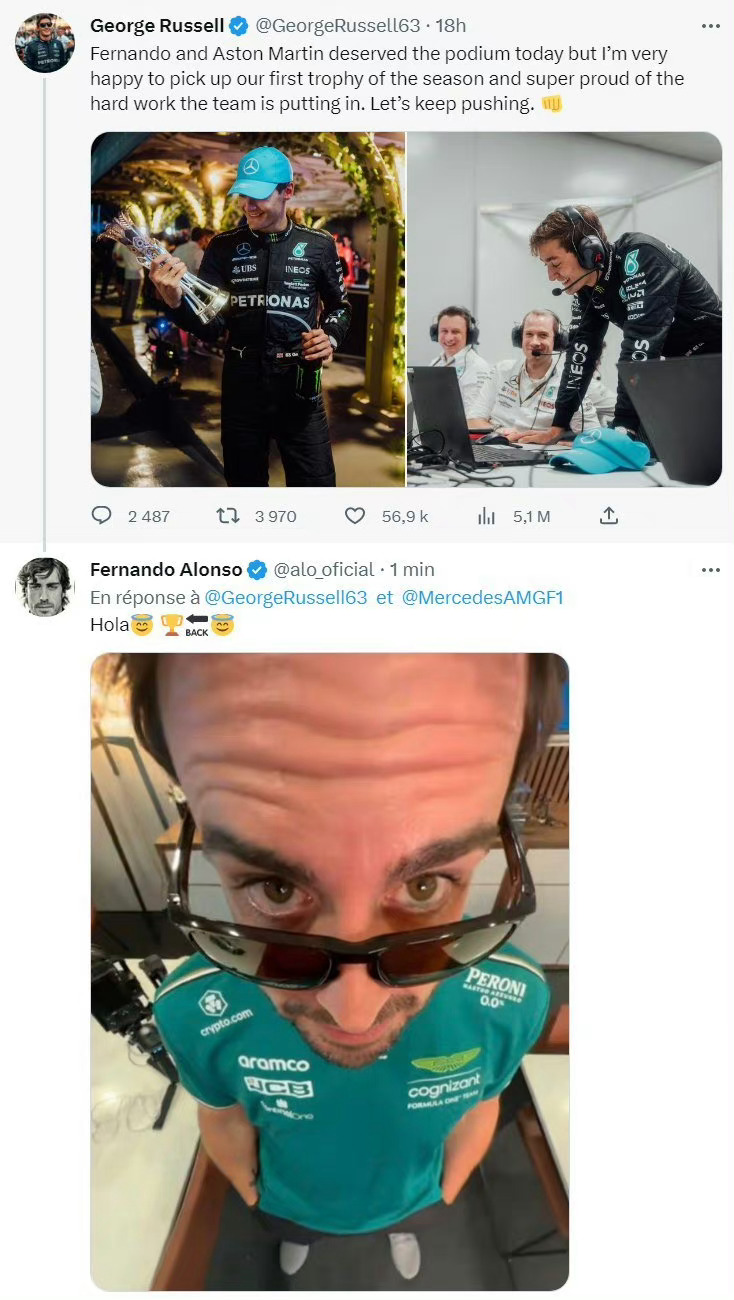 拉塞尔！奖杯还给我！#F1##2023F1沙特大奖赛# ​​​#car时尚# ​