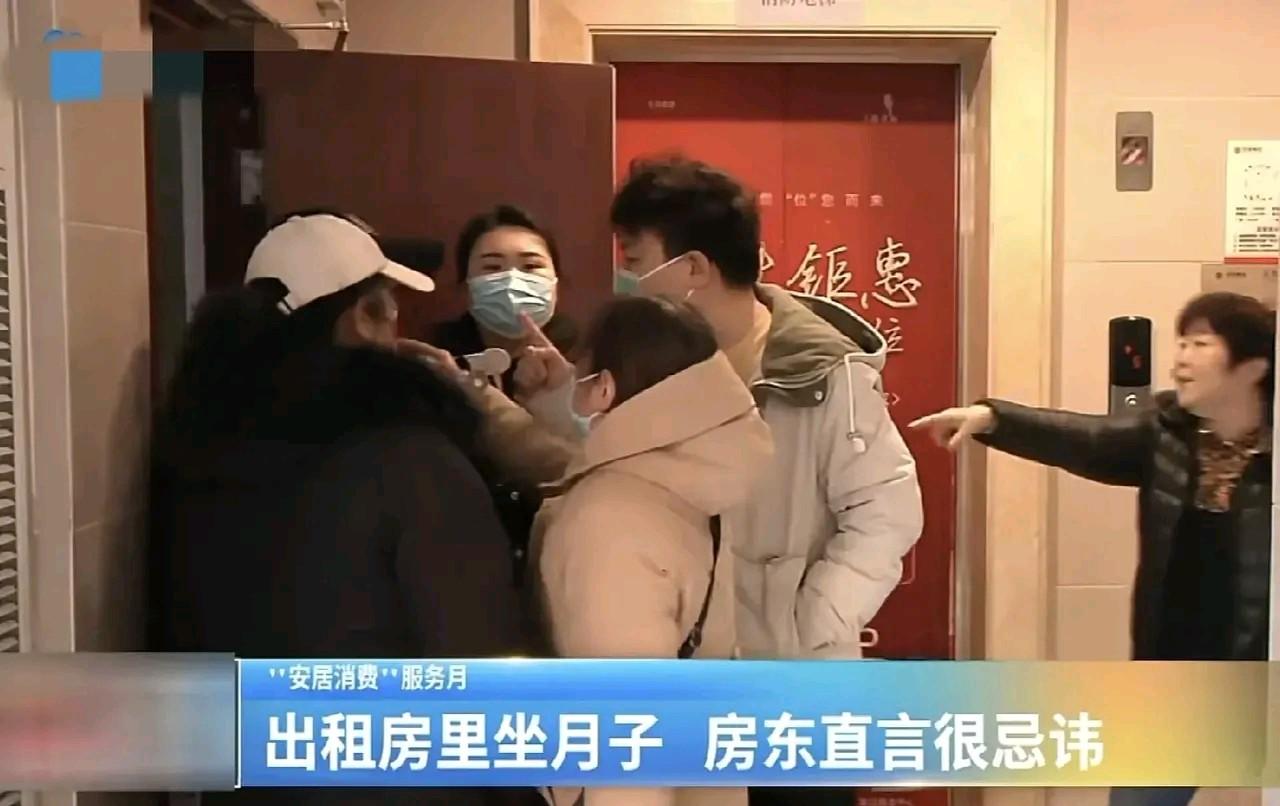 “竟然租我的房子坐月子！岂有此理！”
河南郑州，一位房东气坏了，一男子租了他的房
