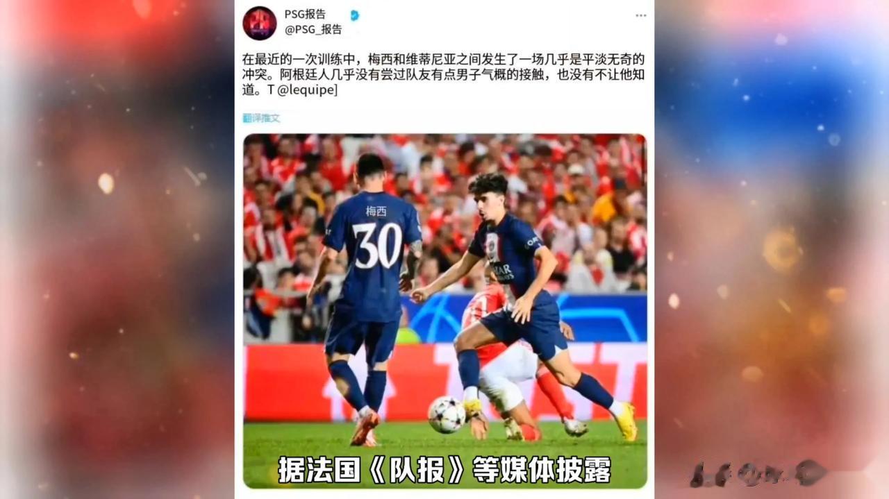 作死的节奏！今夏武汉有可能被抛弃的球员——维蒂尼亚

据法国《队报》等媒体披露，