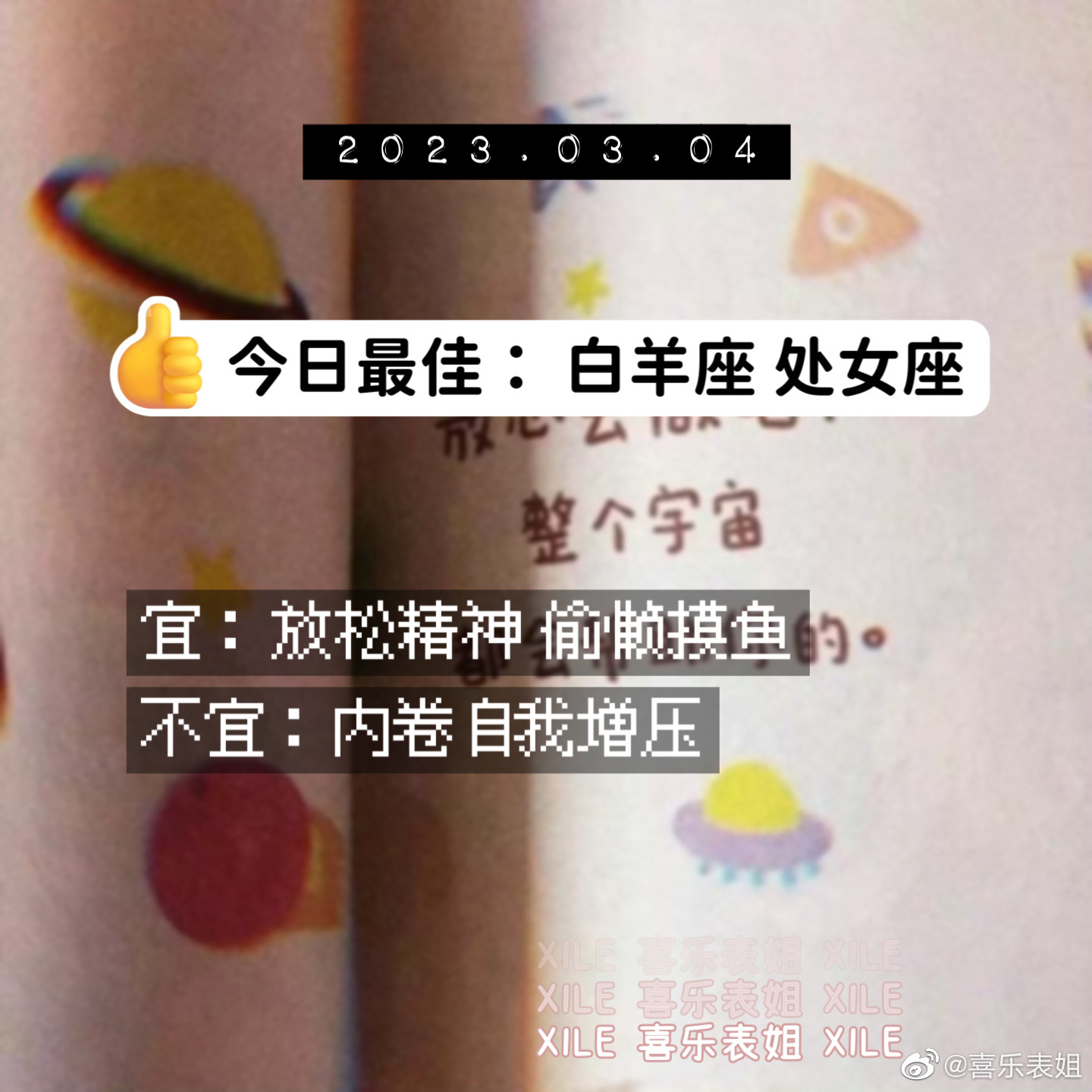 每日提醒 ​​​