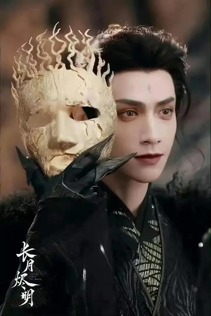 你心目中的古偶剧魔尊天花板是谁？黄志玮的重楼？成毅的玄夜？王鹤棣的东方青苍？还是