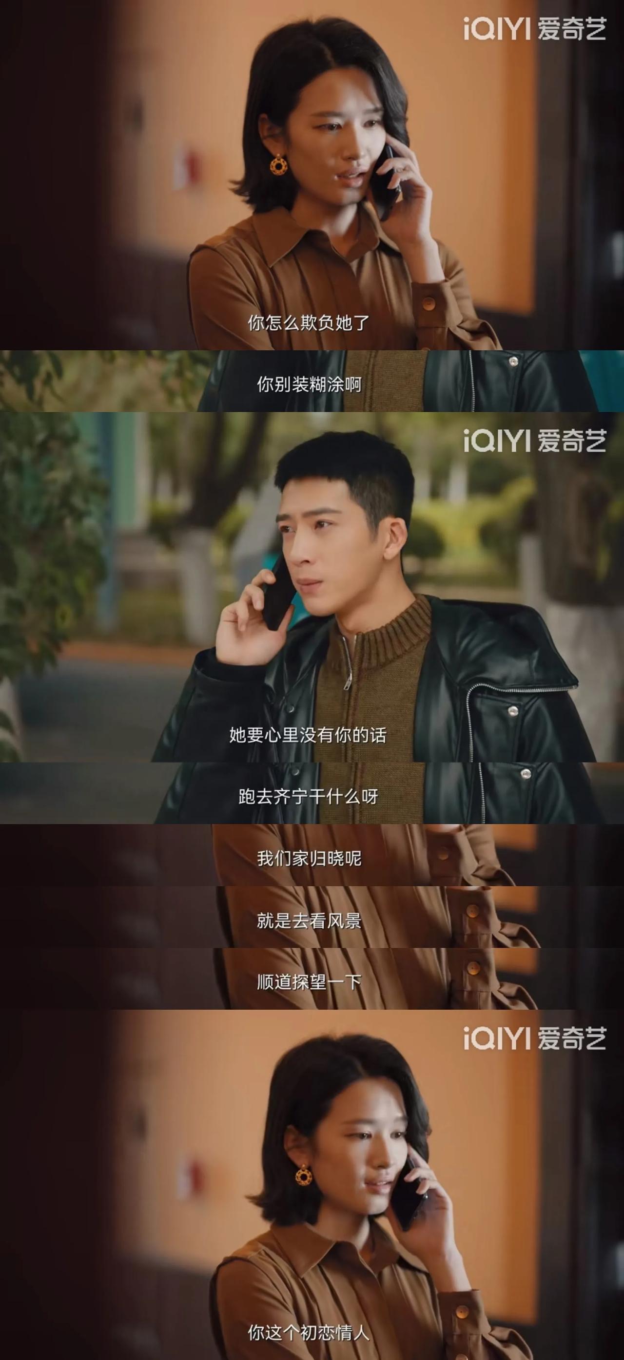 这样的闺蜜，给我来一打。

谭松韵新剧《归路》饰演的归晓，她的闺蜜孟小杉真不错。