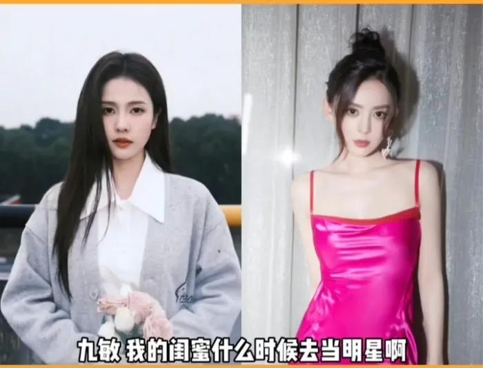 白鹿古力娜扎帮闺蜜追星
我闺蜜早上出道中午爆黑料下午塌房[尬笑]
闺蜜赶紧出道帮