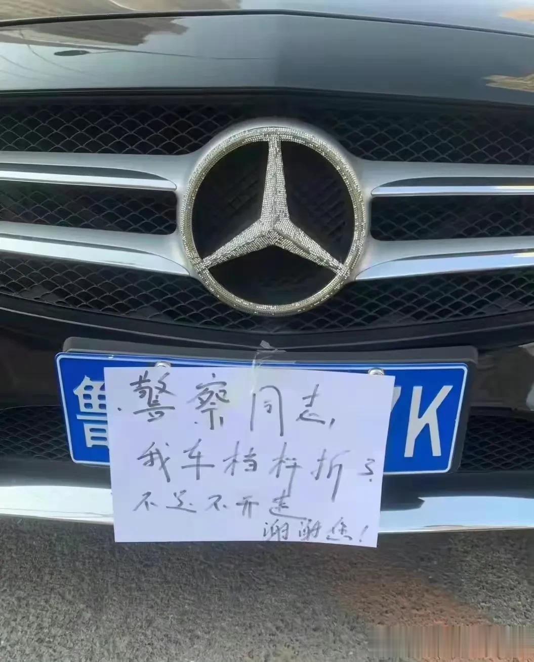 这种情况，扣几分？来个老司机