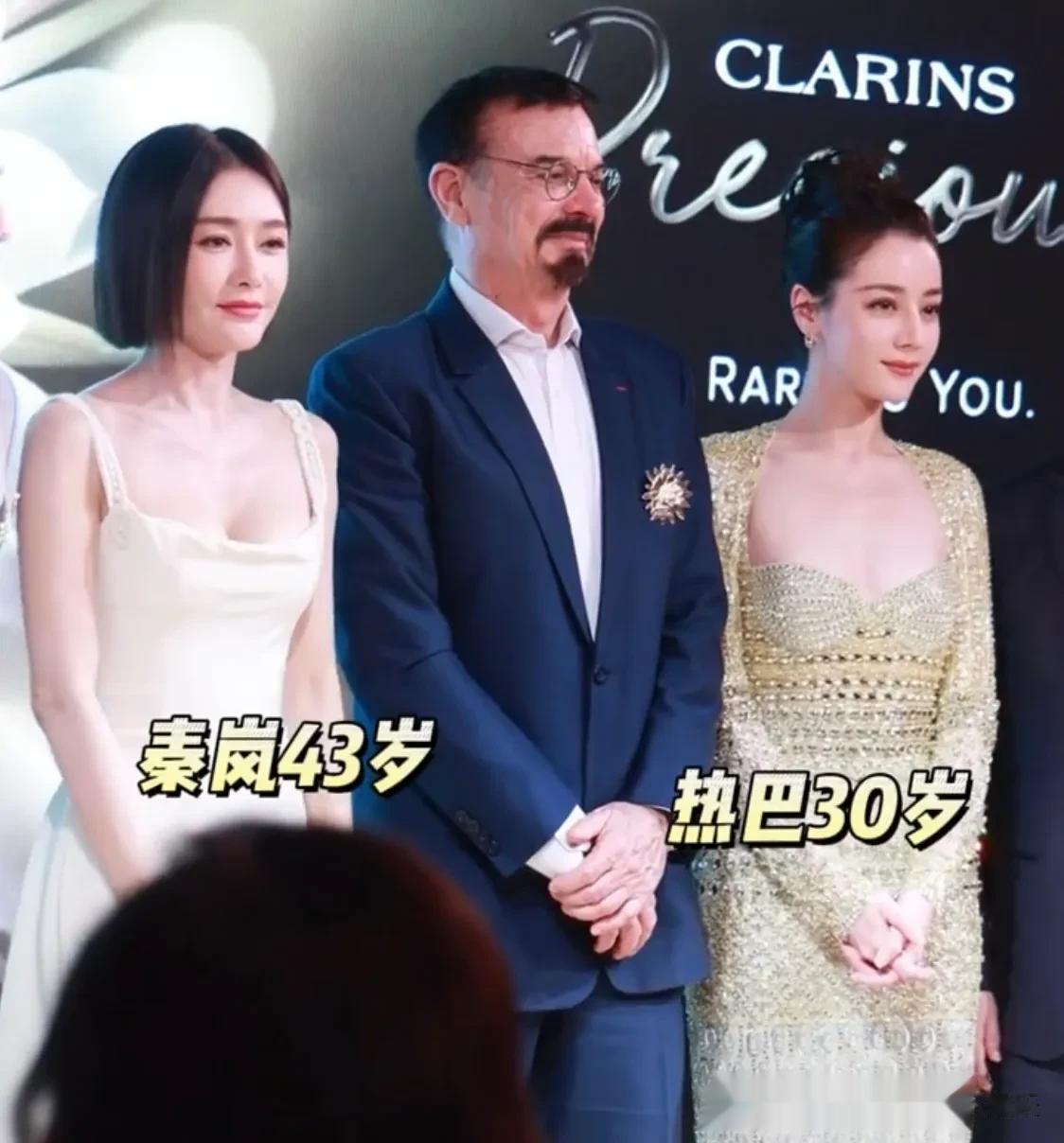 迪丽热巴和秦岚同框出席活动，一个像天才商业姐姐，一个像腹黑妹妹，这气势能收购全球