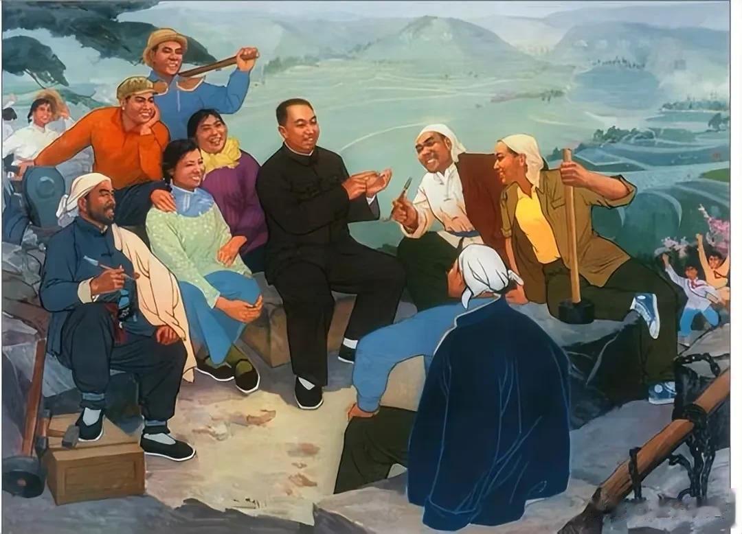  1977年，中央美术出版社，老国画《华主席率领我们绘新图》。