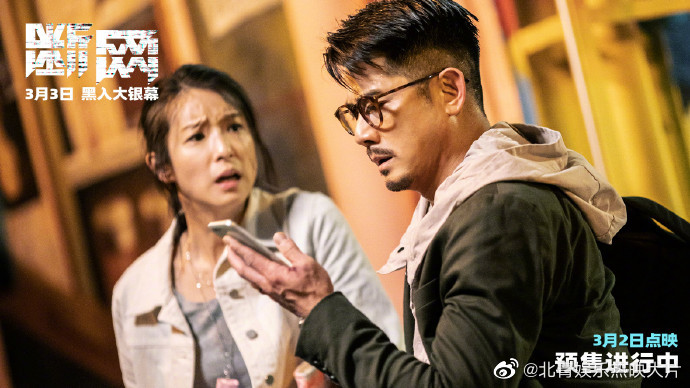 #电影断网终极预告# ​​​郭富城、任达华、林家栋主演，由郑保瑞监制、黄庆勋执导