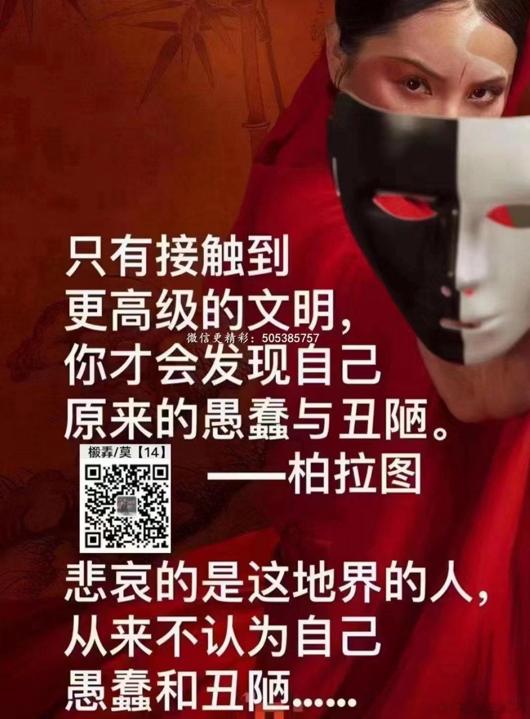 3味壮阳药，几天就有感觉[赞]原创 无  仰望岐黄 提起这“壮阳药”，很多读者，