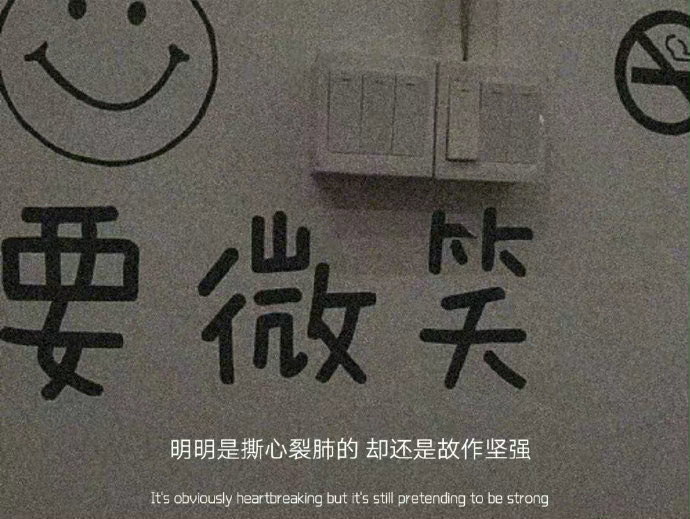  ‘’小人间 小县城 小人物 小欲望 小美好 小安慰 小快乐‘’ ​​​​