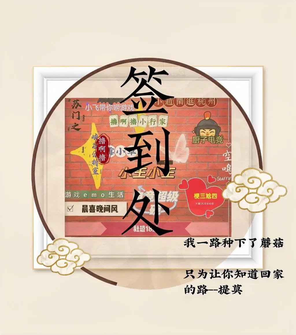 聚是一团火，散是满天星，聊天室开帖迎客啦！此帖是永远不删的盖楼帖，组员的评论方向