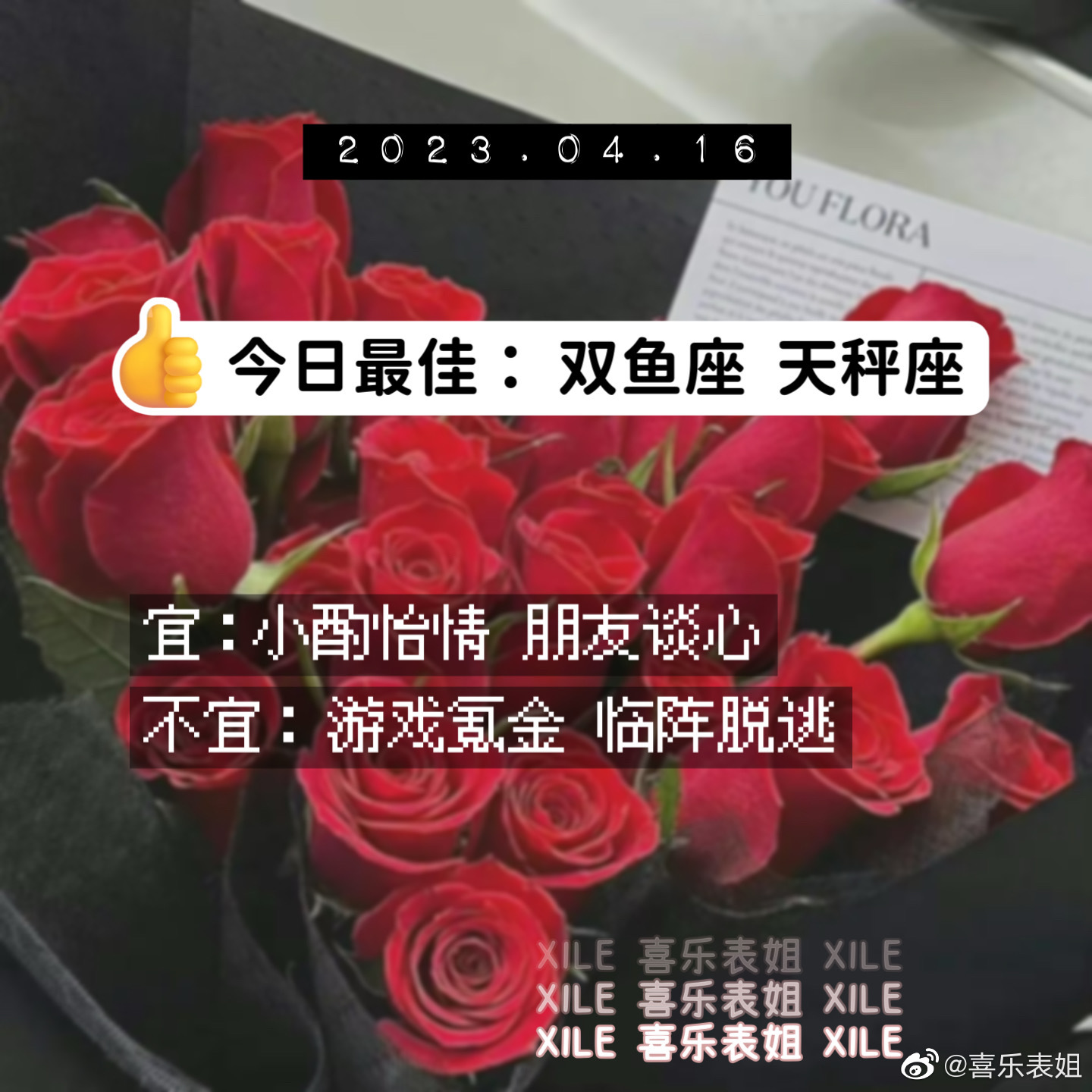 每日提醒 ​​​