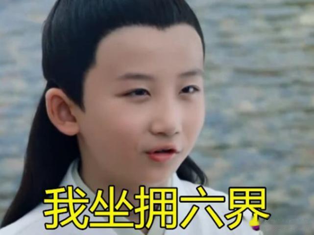 同样是孩子，卿天坐拥魔界，白鹭坐拥六界，却统统输给了他！
哈喽，美好的一天又开始