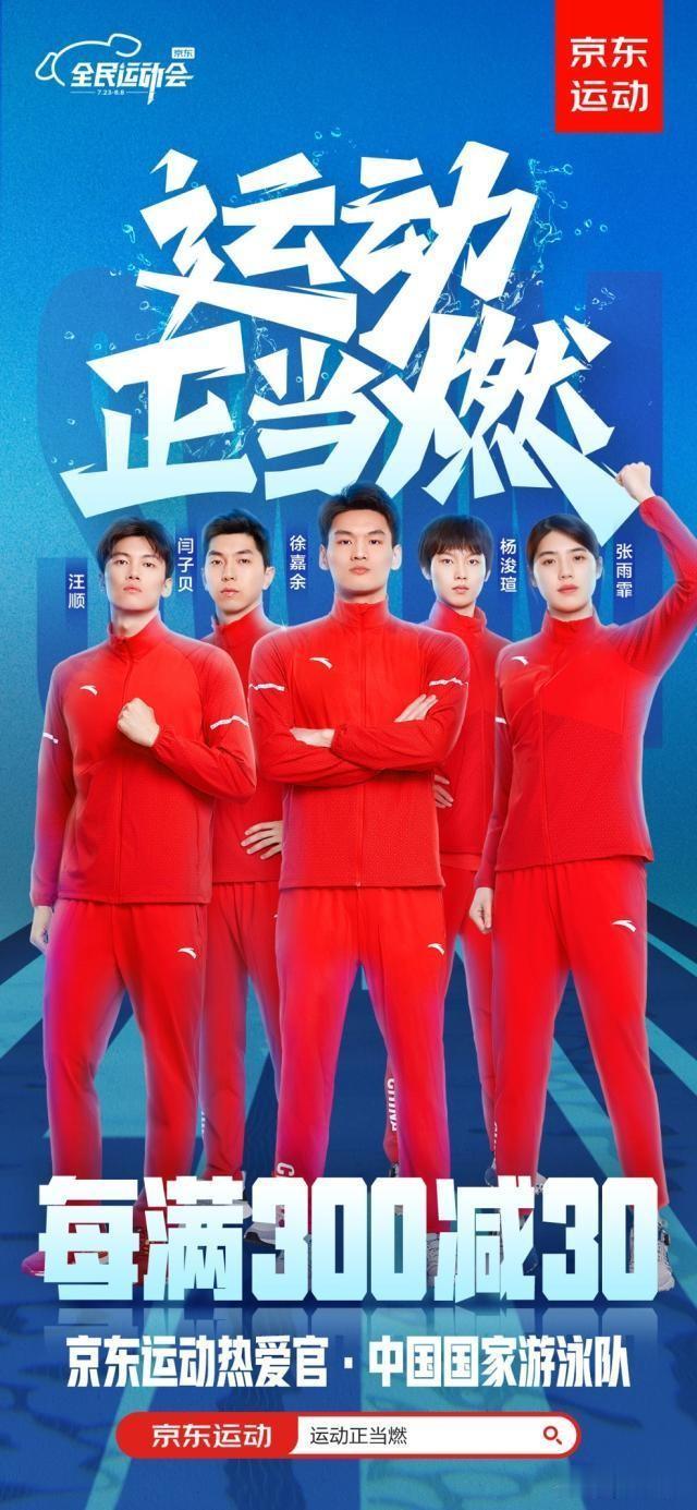 第16金来了！，汪顺绝地反击的一瞬间实在太振奋了！你可以永远相信拼搏的运动员们！