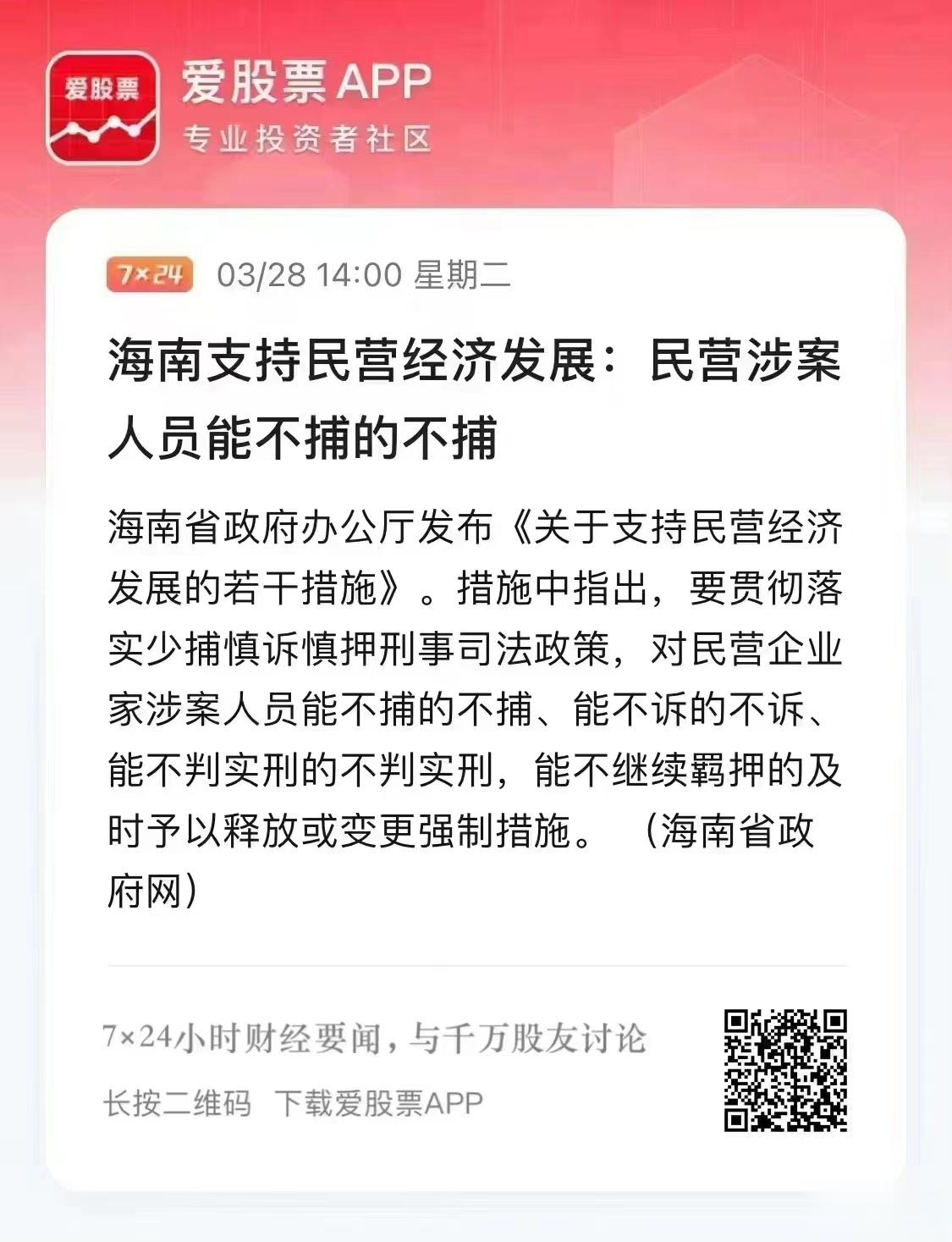 分享图片 ​​​