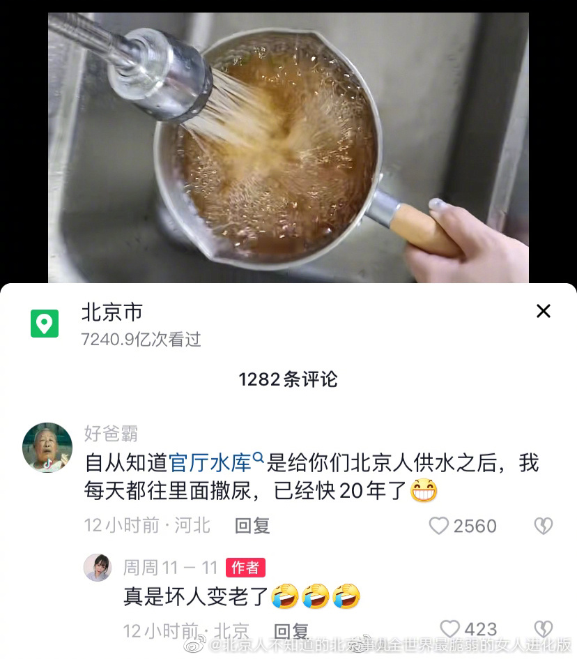坚持这么久真不容易 ​​​